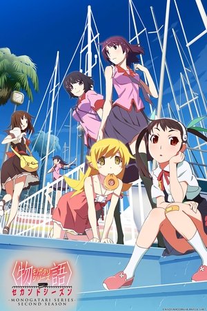 Poster for Monogatari: Monogatari Series: Second Season