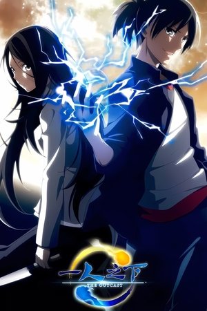 Poster for The OutCast: Specials