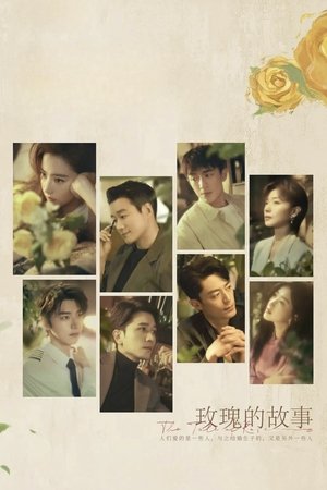 Poster for The Tale of Rose: Specials