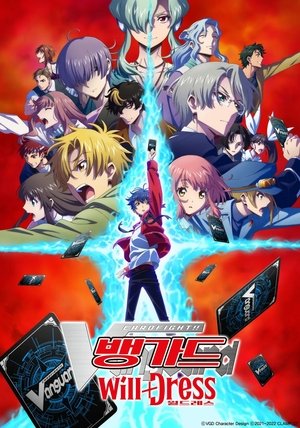 Poster for CARDFIGHT!! VANGUARD: will+Dress Season 1