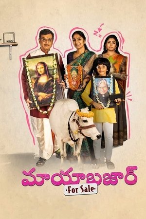 Poster for Maya Bazaar - For Sale: Season 1