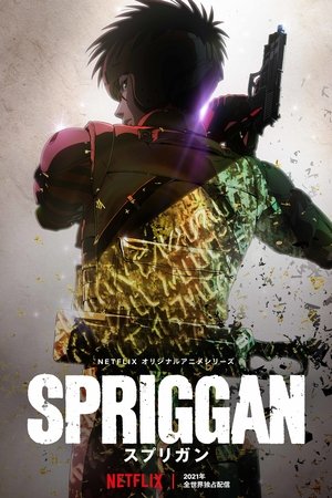 Poster for Spriggan: Season 1