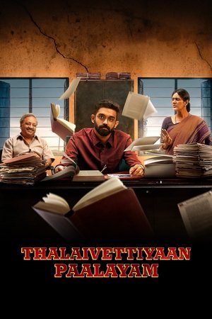 Poster for Thalaivettiyaan Paalayam: Season 1