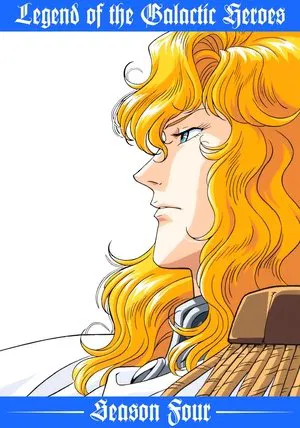 Poster for Legend of the Galactic Heroes: Season 4