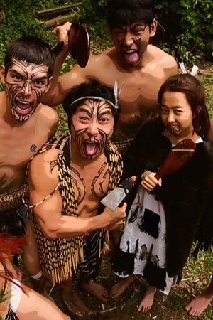 Poster for Law of the Jungle: Law of the Jungle in New Zealand