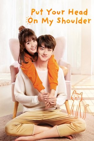 Poster for Put Your Head on My Shoulder