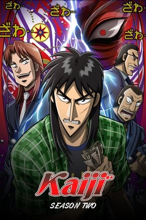 Poster for Kaiji: Kaiji: Against All Rules