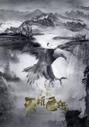 Poster for Eagles and Youngster: Season 1