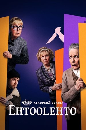 Poster for Sunset Grove: Season 1