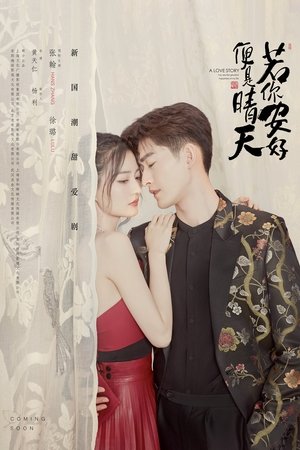 Poster for Sunshine of My Life: Season 1