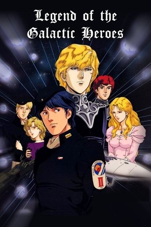 Poster for Legend of the Galactic Heroes