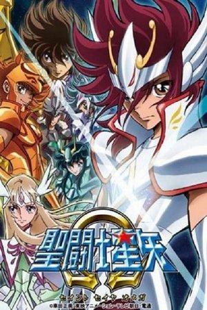 Poster for Saint Seiya Omega: Season 1