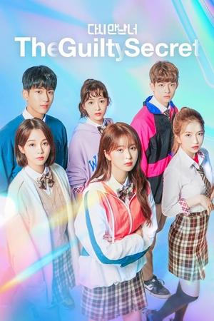 Poster for The Guilty Secret: Season 1