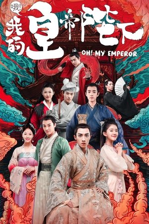 Poster for Oh! My Emperor: Season 1