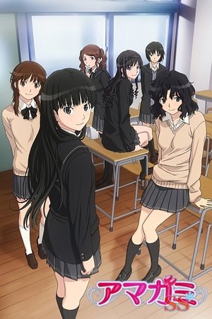 Poster for Amagami SS: Season 1