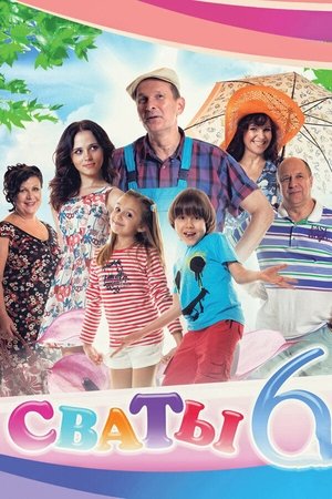 Poster for The In-Laws: Season 6