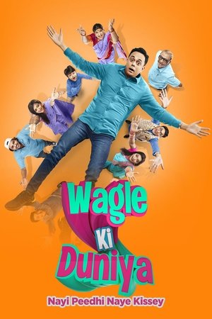 Poster for Wagle's World: Season 1