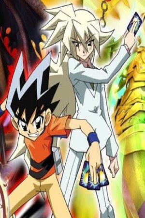 Poster for Duel Masters: Zero Duel Masters