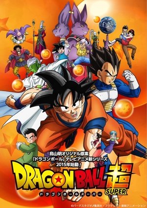 Poster for Dragon Ball Super: Season 1
