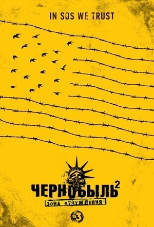 Poster for Chernobyl: Exclusion Zone: Season 2