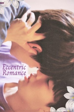 Poster for Eccentric Romance
