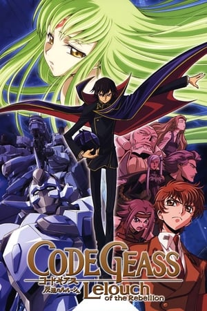 Poster for Code Geass: Lelouch of the Rebellion: R1