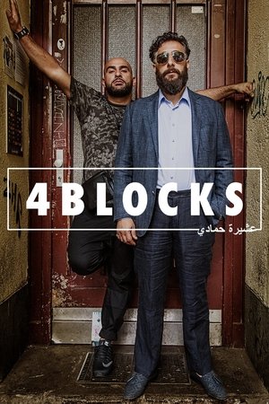 Poster for 4 Blocks