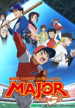 Poster for Major: Specials