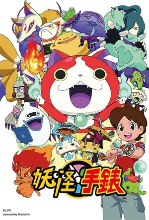 Poster for Yo-kai Watch: Season 2