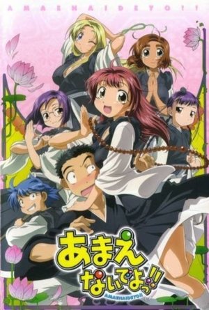 Poster for Ah My Buddha!!: Specials