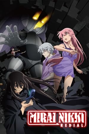 Poster for The Future Diary: Specials