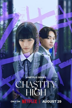 Poster for Chastity High: Season 1
