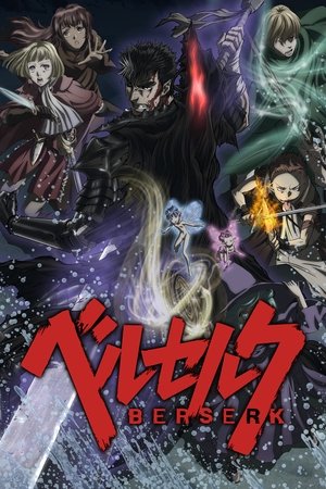 Poster for Berserk: Specials