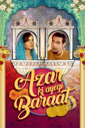 Poster for Azar Ki Ayegi Baraat: Season 1
