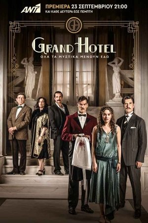 Poster for Grand Hotel: Season 1