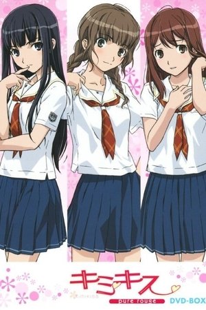 Poster for Kimi Kiss Pure Rouge: Specials
