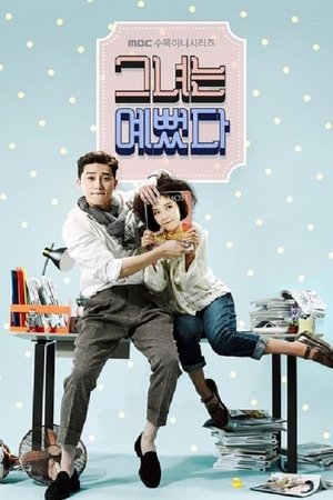 Poster for She Was Pretty: Season 1