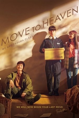Poster for Move to Heaven