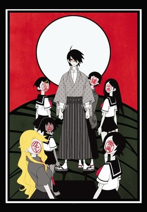Poster for Sayonara Zetsubou Sensei: Zoku Sayonara Zetsubou Sensei