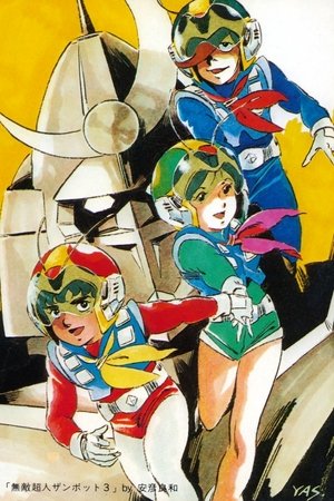 Poster for Invincible Super Man Zambot 3: Season 1