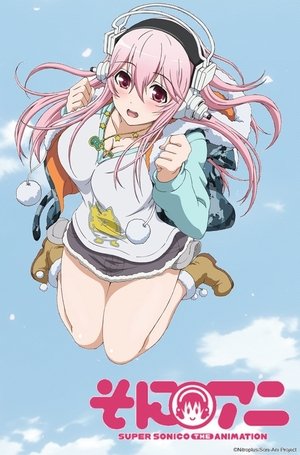 Poster for Soni-Ani: Super Sonico The Animation: Season 1
