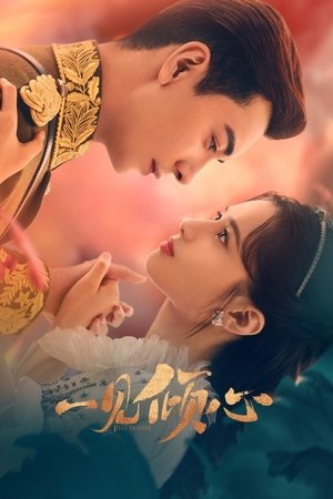 Poster for Fall In Love: Season 1