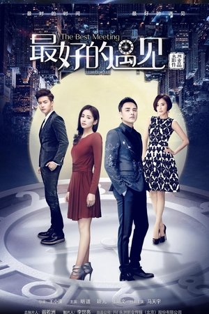 Poster for The Best Meeting: Season 1