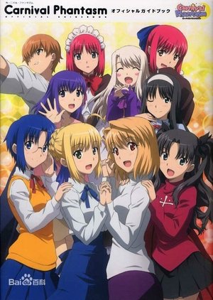 Poster for Carnival Phantasm: Specials