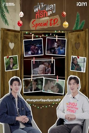 Poster for My Dear Gangster Oppa: Specials