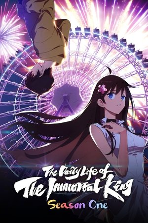 Poster for The Daily Life of the Immortal King: Season 1