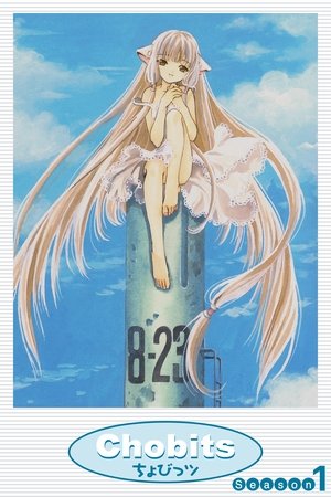 Poster for Chobits: Season 1