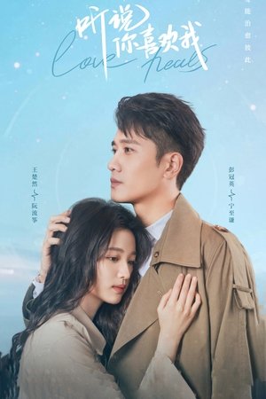 Poster for Have a Crush On You: Season 1