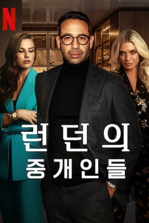 Poster for Buying London: Season 1