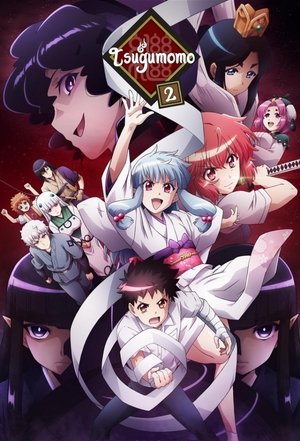 Poster for Tsugumomo: Tsugu Tsugumomo